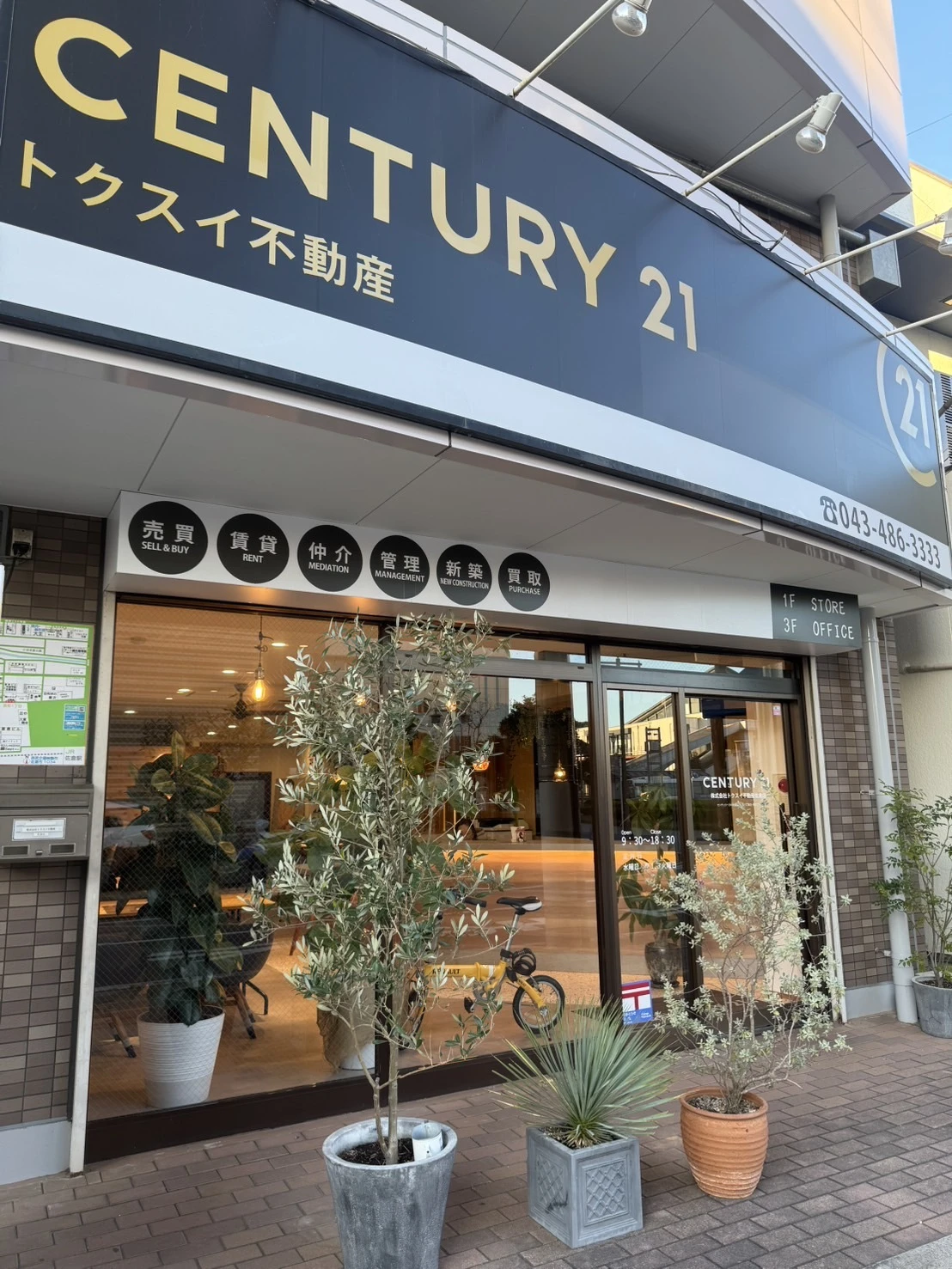 7. お問い合わせ・ご相談フォーム