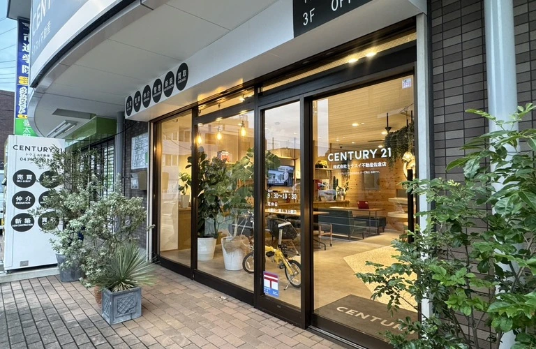 千葉県佐倉市の不動産売却はお任せください！