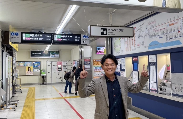 プロに聞く！あなたの不動産を最大限に活かす査定のコツ