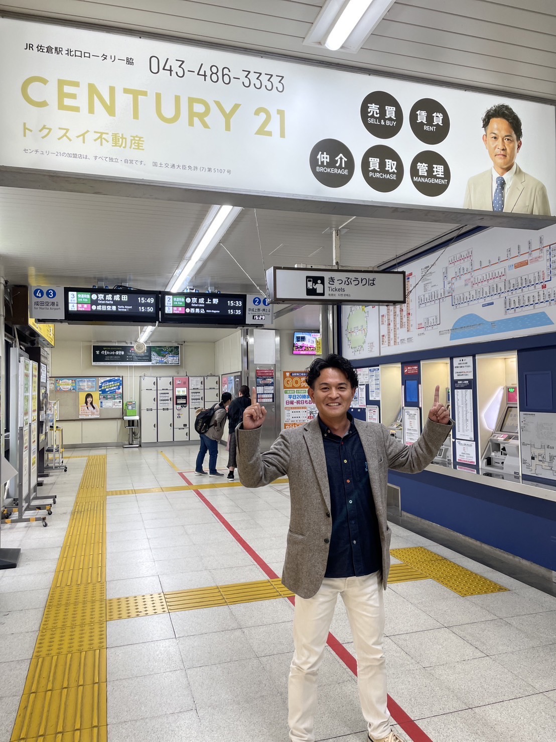 まずはお問合せを！